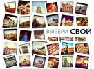 Фото на магните Ярославль